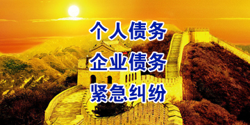 信宜追债公司