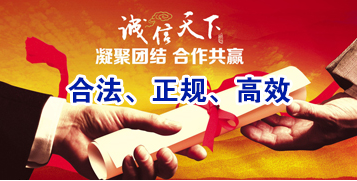 信宜讨账公司